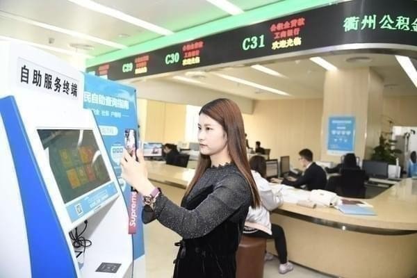 支付寶網證身份證安全嗎？怎么使用