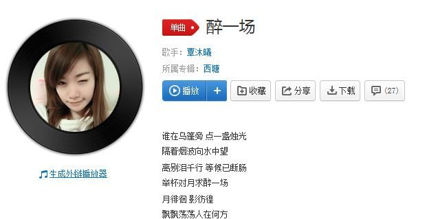 抖音里很火的古風歌曲有哪些?抖音最火的古風歌曲排行榜