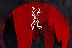 抖音里很火的古風歌曲有哪些?抖音最火的古風歌曲排行榜