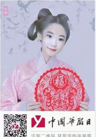 朋友圈你的華服照怎么制作？朋友圈你的華服照制作鏈接方法介紹