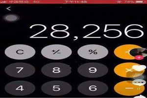 抖音1314520怎么算？抖音1314520算法詳情介紹