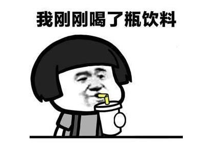 抖音請問你是誰表情包誰有?抖音請問你是誰表情包分享