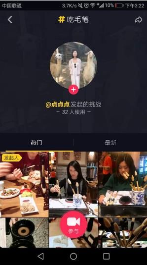 抖音西安毛筆酥在哪里?抖音西安毛筆酥地址位置介紹