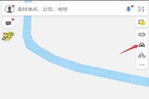 高德地圖順風車紅包在哪?高德順風車紅包怎么領(lǐng)