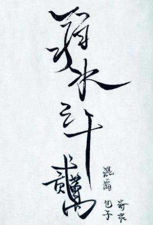 抖音一雙鴛鴦戲在雨中那水面是什么歌?抖音一雙鴛鴦戲在那水面歌曲分享