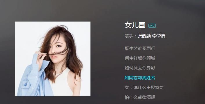 抖音我做了一個夢你蓄起了長發(fā)歌名是什么？抖音我做了一個夢你蓄起了長發(fā)歌曲bgm分享