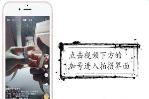 抖音時間靜止特效怎么拍？抖音時間靜止拍攝教程介紹