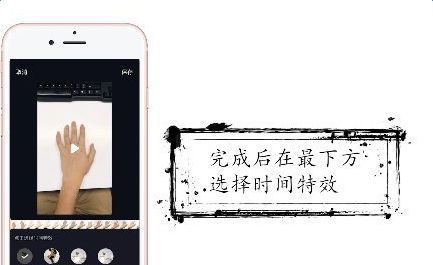 抖音時間靜止特效怎么拍？抖音時間靜止拍攝教程介紹