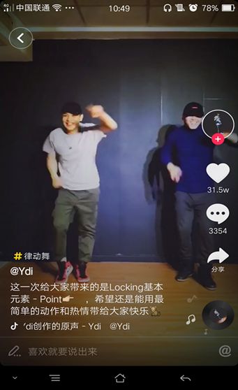 抖音Ydi創作的原聲歌曲是什么？抖音Ydi創作的原聲歌曲分享