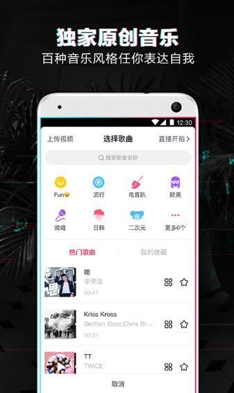 抖音怎么切換照片？抖音一張一張照片怎么弄