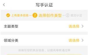 愛奇藝納逗賬號如何申請_愛奇藝申請認證納逗賬號的方法