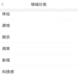 愛奇藝納逗賬號如何申請_愛奇藝申請認證納逗賬號的方法