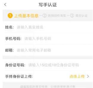 愛奇藝納逗賬號如何申請_愛奇藝申請認證納逗賬號的方法