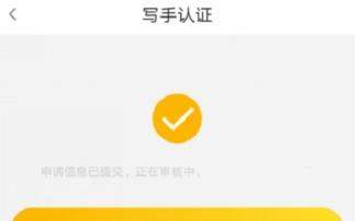 愛奇藝納逗賬號如何申請_愛奇藝申請認證納逗賬號的方法