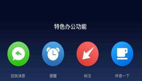 企業微信被加好友需要驗證如何設置_企業微信被加好友需要驗證設置方法