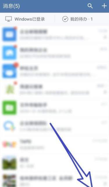 企業微信被加好友需要驗證如何設置_企業微信被加好友需要驗證設置方法