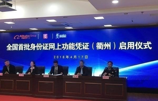 支付寶網證身份證安全嗎?支付寶網證身份證怎么用?