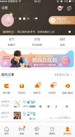 天貓易烊千璽18歲生日邀請(qǐng)函怎么玩?易烊千璽18歲生日邀請(qǐng)函獲取方法