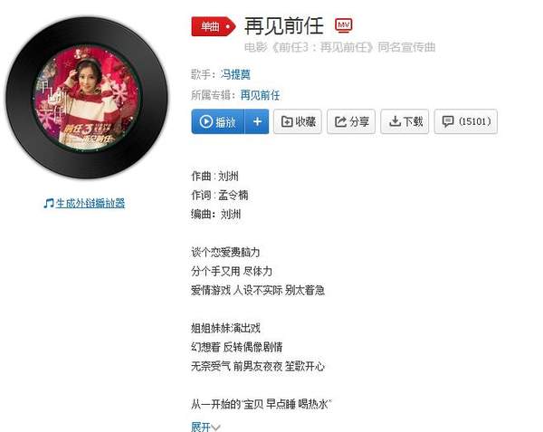 抖音從一開始的寶貝早點睡什么歌? 誰唱的