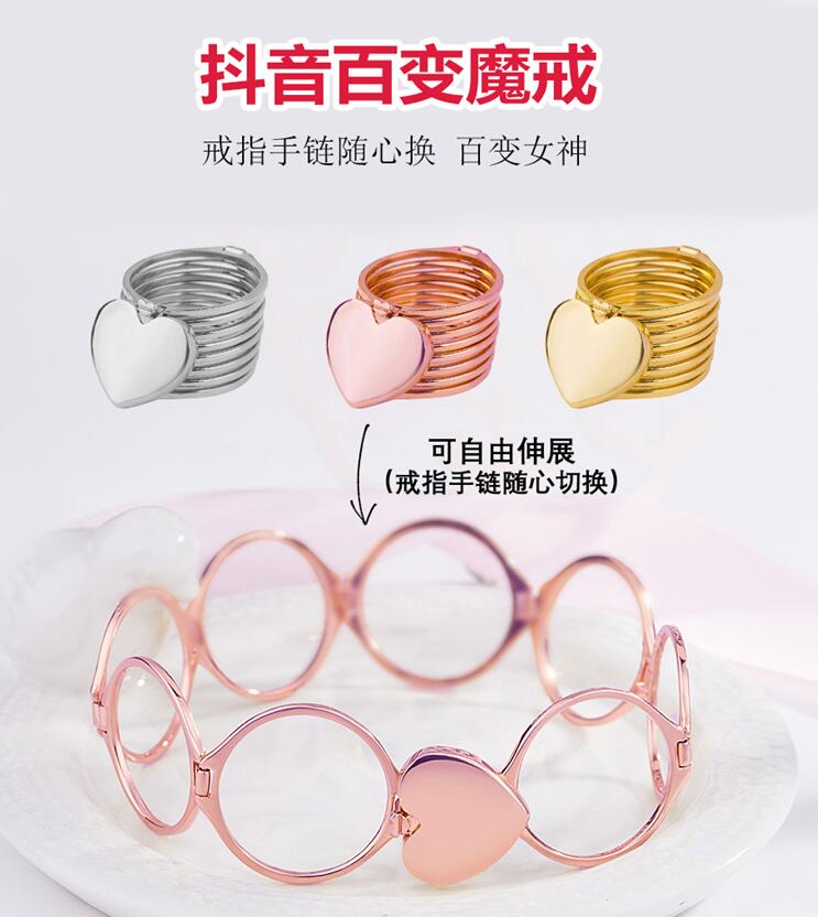 抖音上拉開是手鏈縮小是戒指的叫什么？是什么牌子？