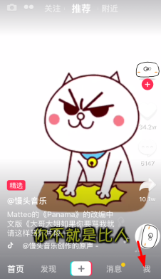 抖音評論怎么復制_如何查看之前發表的評論