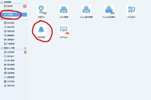 抖音的原創(chuàng)音樂怎么制成鈴聲_抖音原創(chuàng)音樂制成鈴聲教程