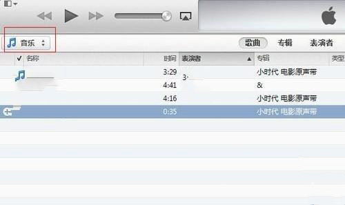 抖音的原創(chuàng)音樂怎么制成鈴聲_抖音原創(chuàng)音樂制成鈴聲教程