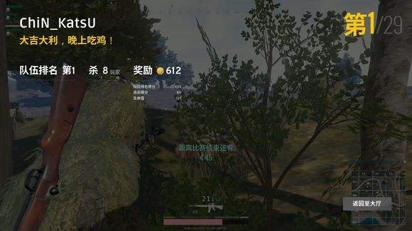 抖音小哥哥網戀嗎我98K消音是什么梗_小哥哥網戀嗎我98K消音什么意思