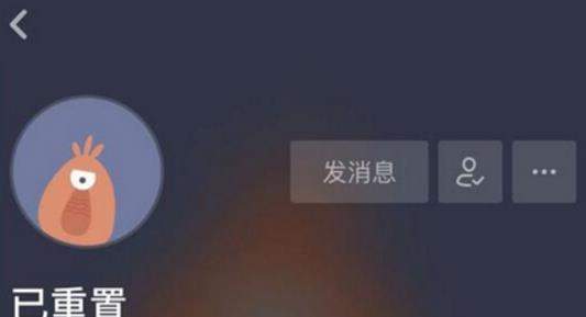 抖音昵稱顯示已重置怎么解決_抖音昵稱已重置怎么回事