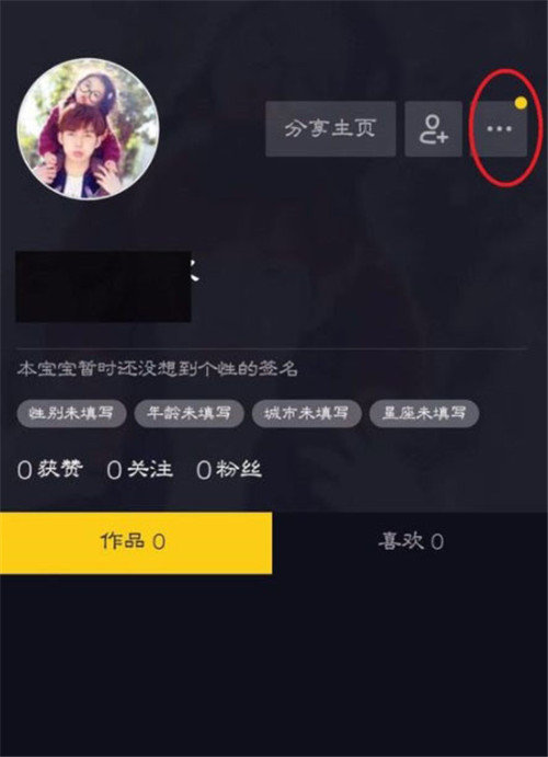 抖音如何開啟聯系人_抖音通訊錄好友開啟方法【圖】