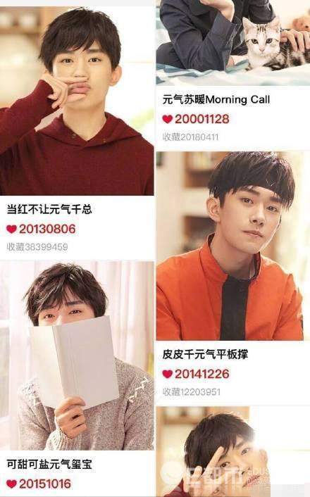 天貓易烊千璽21天元氣計劃怎么加入_天貓易烊千璽21天元氣圖片【圖】