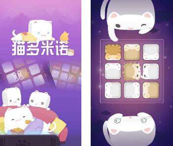 抖音貓咪互懟打臉是什么游戲？打臉游戲介紹