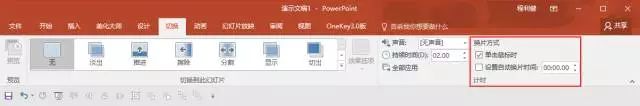 抖音最強ppt怎么做？抖音PPT快閃制作方法介紹