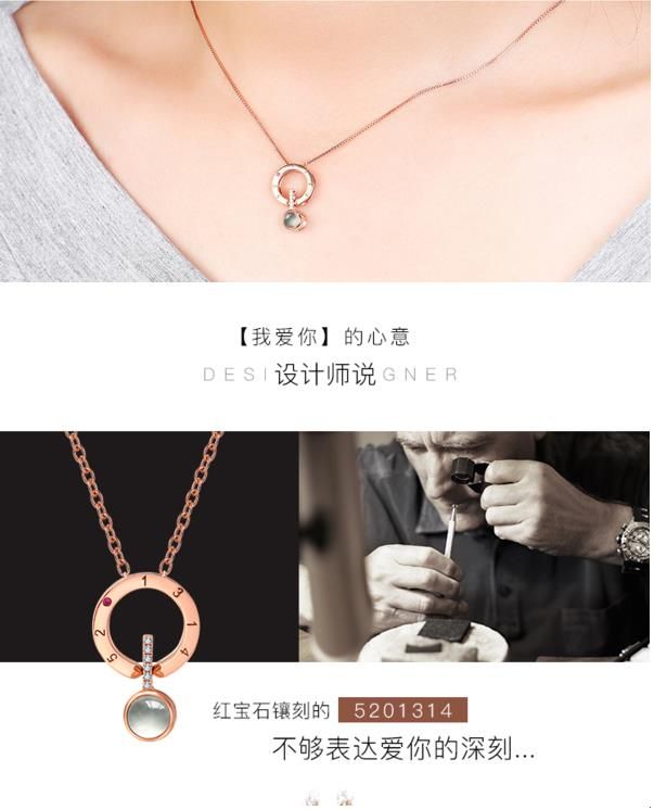 抖音100種語言我愛你項鏈叫什么？抖音100種語言我愛你項鏈是什么牌子