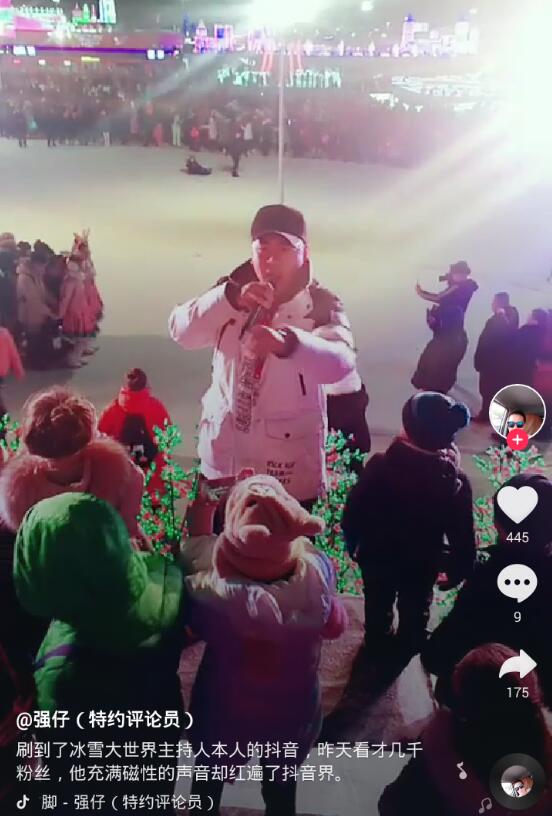 抖音左腳右腳左右腳是什么歌？抖音左腳右腳左右腳背景音樂介紹