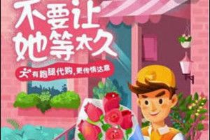 美團跑腿代購怎么收費？美團跑腿代購怎么用
