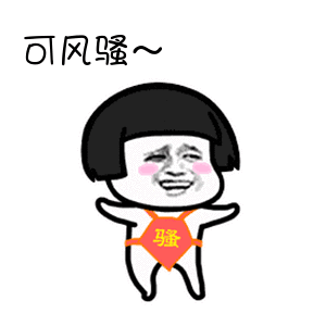 抖音我們喵星人表情包 抖音我們喵星人蘑菇頭動圖表情包