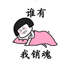 抖音我們喵星人表情包 抖音我們喵星人蘑菇頭動圖表情包