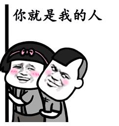 抖音我們喵星人表情包 抖音我們喵星人蘑菇頭動圖表情包