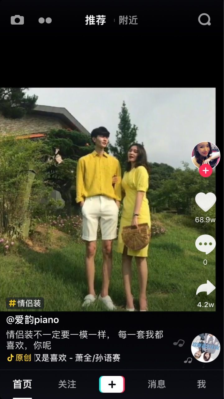 抖音為什么看不見評論了?抖音評論不顯示怎么回事