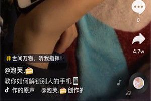 抖音怎么看不到評(píng)論?抖音看不到評(píng)論怎么回事