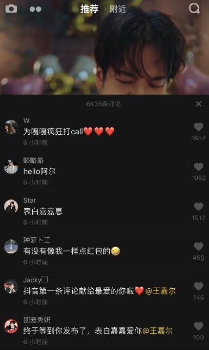 抖音看不見評論怎么回事？抖音怎么看不了評論