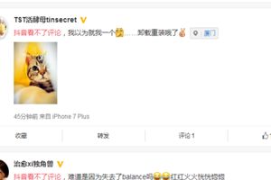 為什么抖音看不見評論？抖音為啥看不到評論