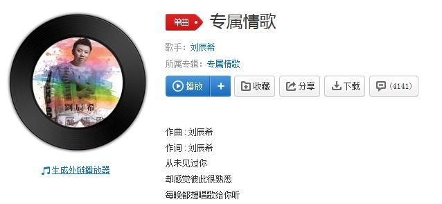 抖音如果我們命中注定在一起是什么歌？抖音如果我們命中注定在一起歌曲分享