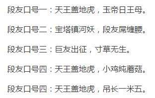 抖音饅頭下一句是什么？抖音別人發(fā)饅頭回什么