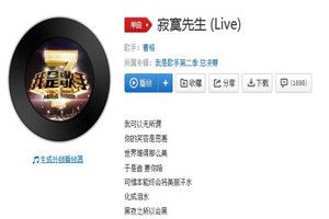 抖音我可以無所謂是哪首歌？抖音我可以為所謂歌曲分享