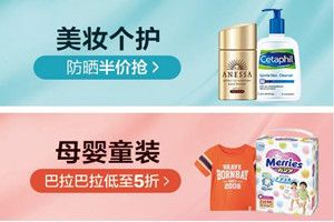 2018唯品會(huì)419超級(jí)預(yù)付活動(dòng)是什么？2018唯品會(huì)419活動(dòng)有哪些優(yōu)惠