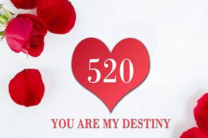 抖音手勢(shì)舞520背景音樂是什么？抖音520背景音樂分享