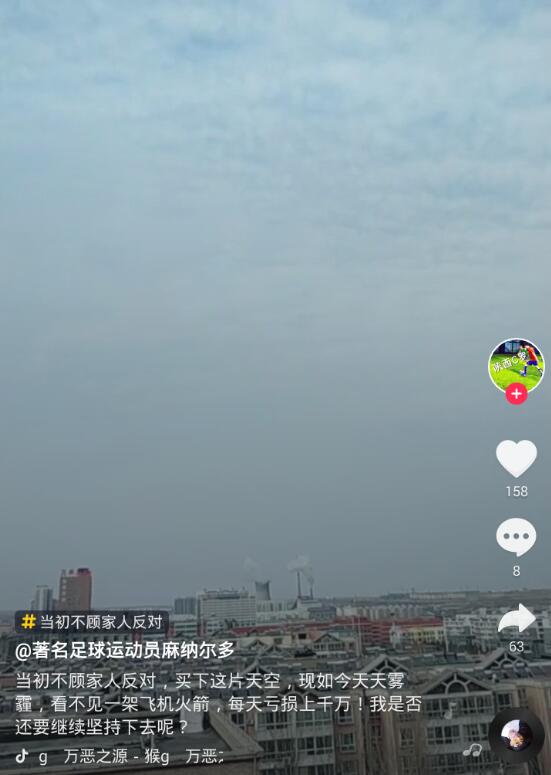 抖音里當初不顧家人反對的背景音樂是什么？女兒情在線試聽