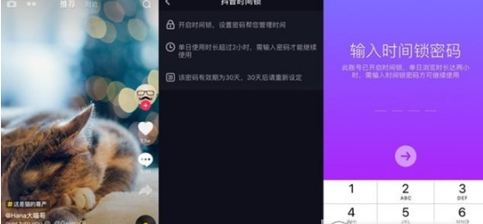 抖音反沉迷系統怎么解除_反沉迷系統解除方法
